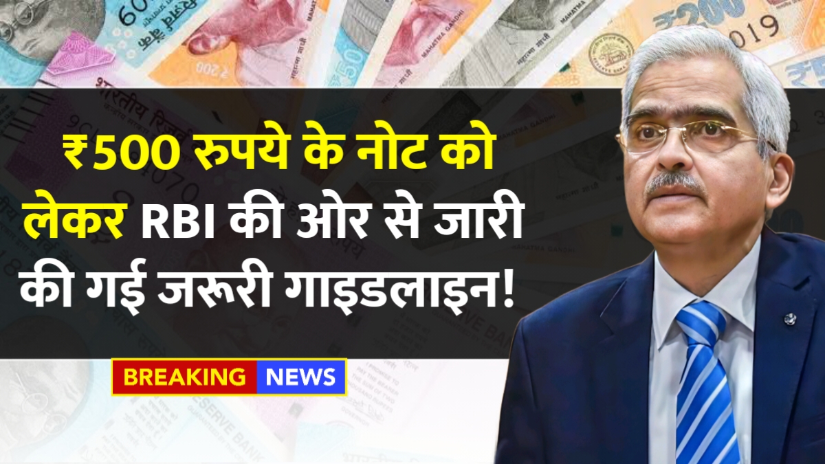 indian currency