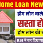 Home Loan